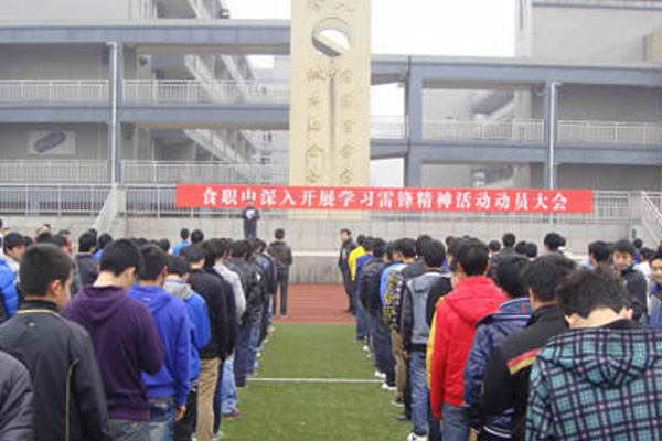 宜宾职高学校 宜宾职高学校