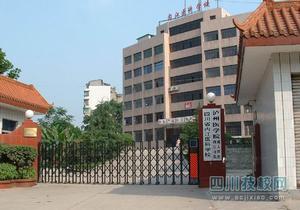 内江职业技术学校 内江职业技术学校