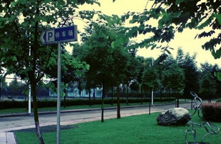 阿坝师范学院音乐教育专业招生