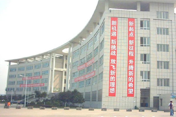 广安职业学校有哪些 广安职业学校有哪些