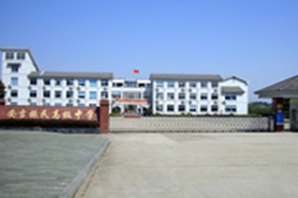 成都职高学院排名成都铁路运输学校 成都职高学院排名成都铁路运输学校