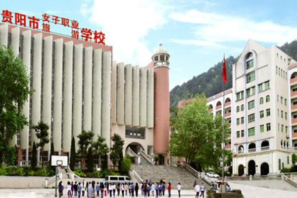 贵阳职高学院招生 贵阳职高学院招生