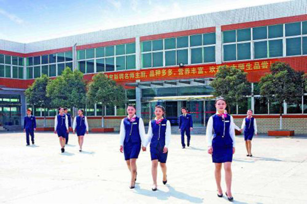 成都东星航空职业学校 成都东星航空职业学校