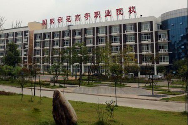 绵阳职业学院招生 绵阳职业学院招生