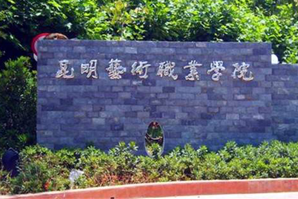 职业学校排名 职业学校排名