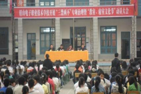 眉山学校招生 眉山学校招生