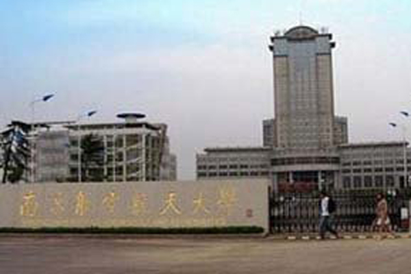 国内航空学校 国内航空学校