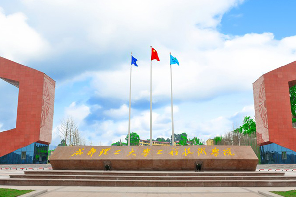 职业学校 职业学校