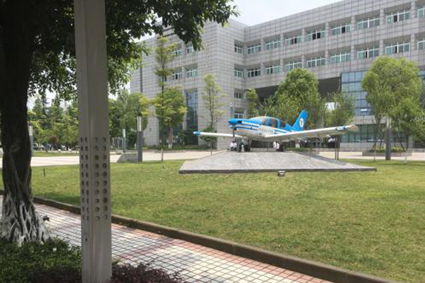 飞行学院 飞行学院