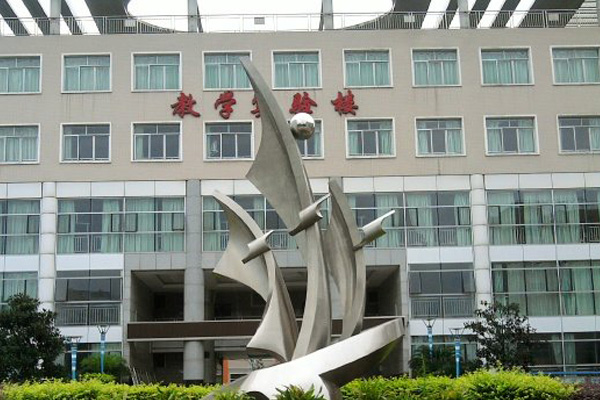 职业学校排名 职业学校排名