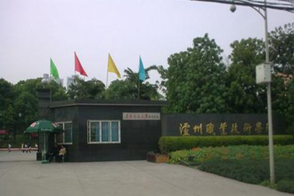 泸州职业学校排名 泸州职业学校排名