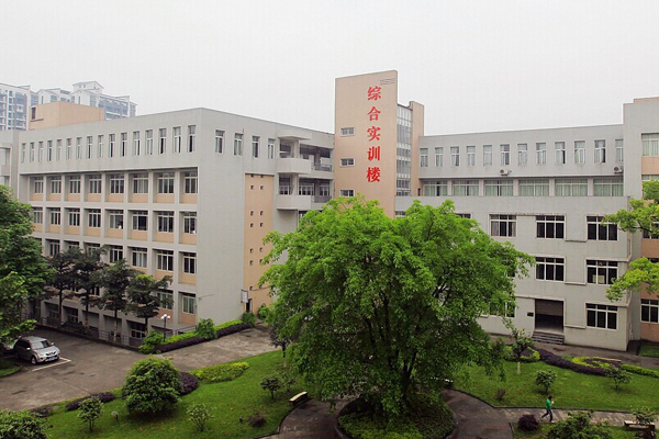 职业学校 职业学校