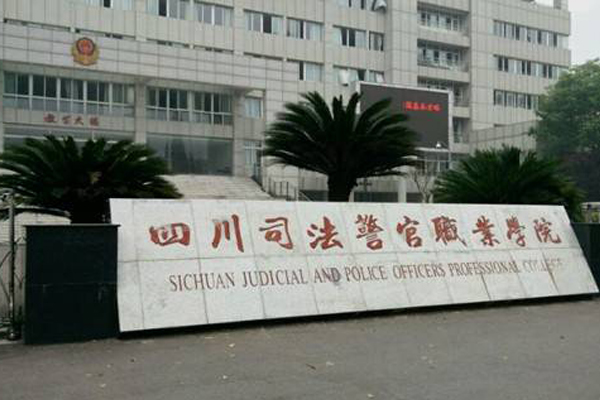 职业学校排名 职业学校排名