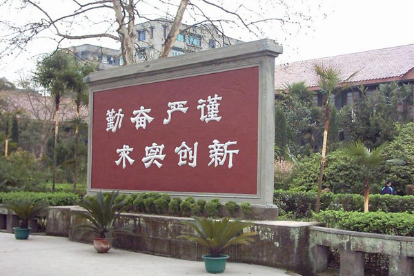 职业学校 职业学校