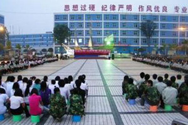 成都幼师 成都幼师