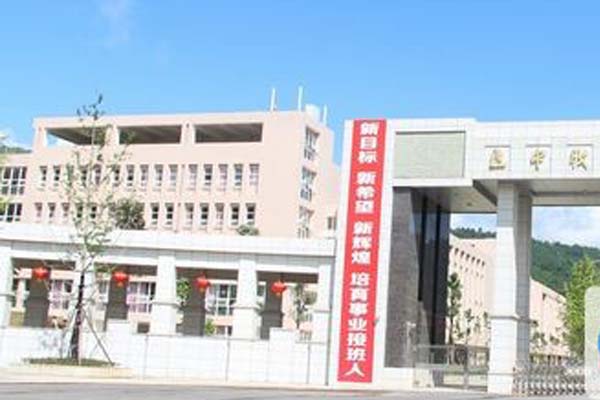 巴中职高学院有哪些 巴中职高学院有哪些