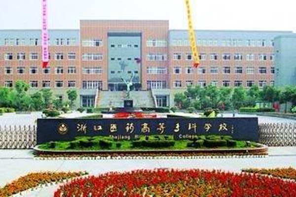 重庆职业学校哪些好 重庆职业学校哪些好