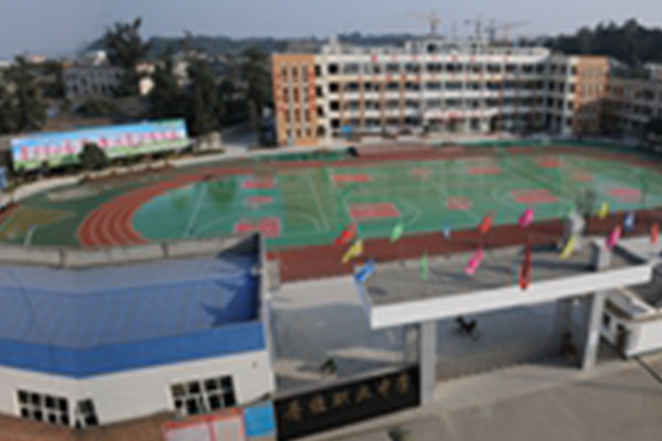 眉山职业中学 眉山职业中学