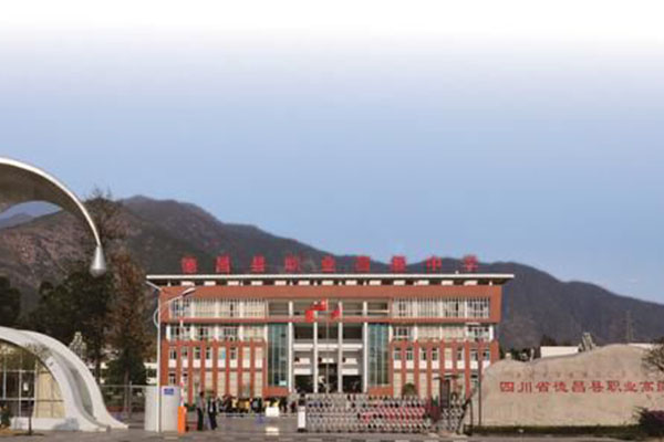 职业中学有哪些 职业中学有哪些
