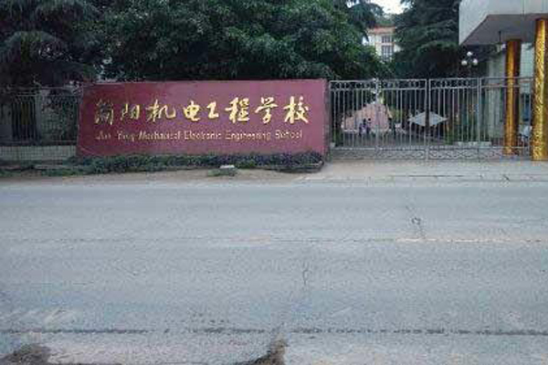 简阳职业学校怎么样 简阳职业学校怎么样