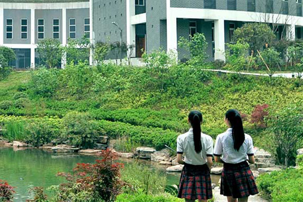 重庆职业中学 重庆职业中学