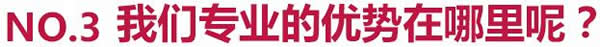 成都希望职业学校2020商业广告设计师专业招生