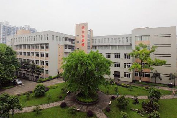 成都职业学院 成都职业学院