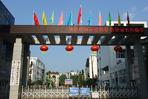 遂宁市船山职业技术学校(公办) 遂宁市船山职业技术学校(公办)