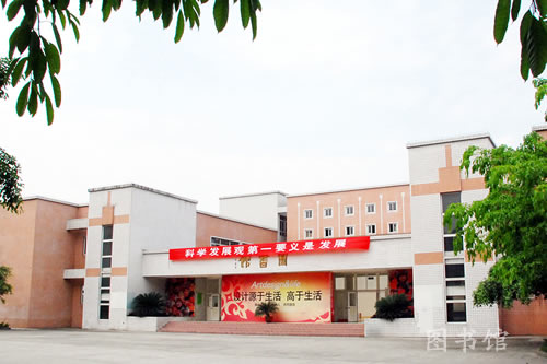 成都艺术职业学院2020国际酒店管理专业招生