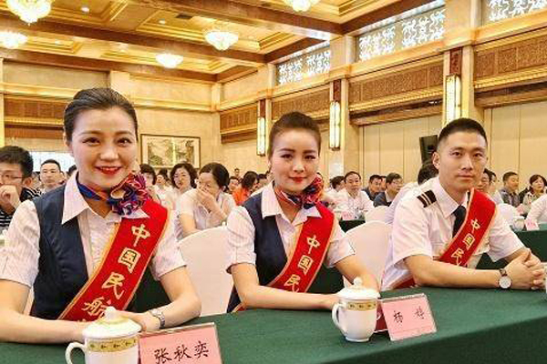 民航飞行学院 民航飞行学院