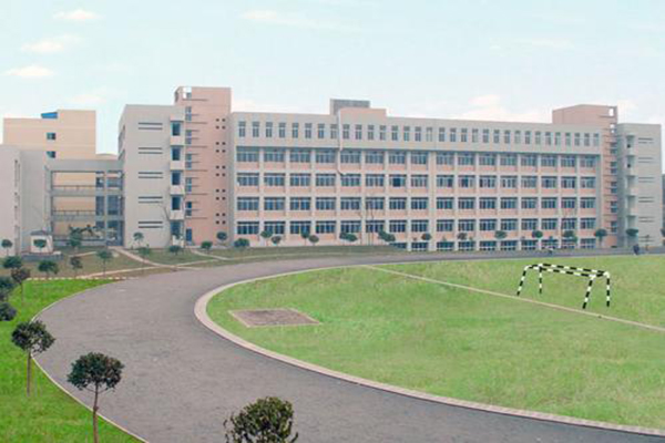 贵州化工职业技术学院