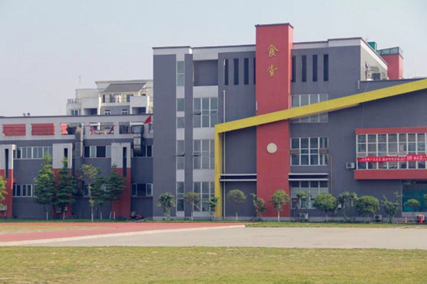 成都职业中学招生