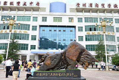 贵州省内贸学校2020年招生简章