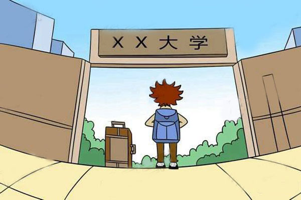 普高考大学 普高考大学