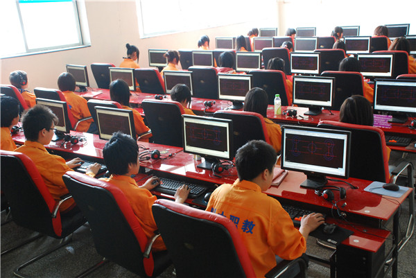 川大职业技术学院2020计算机应用与维修招生