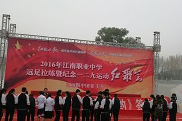 泸州职业中学招生 泸州职业中学招生