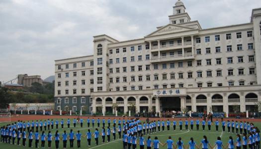 攀枝花学院排名 攀枝花学院排名