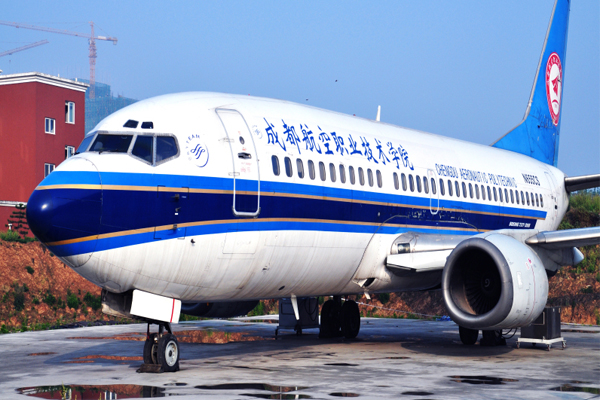 贵州航空职业技术学院 贵州航空职业技术学院