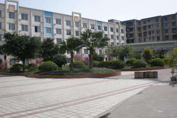 乐山职高学院 乐山职高学院