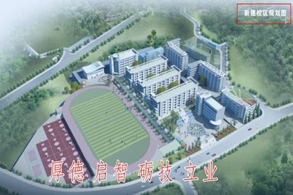 达州职高学院排名 达州职高学院排名