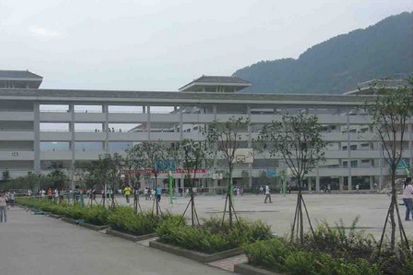 雅安职业学校 雅安职业学校