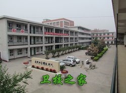 西安市雁塔区职业高级中学学校介绍