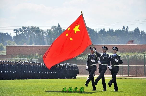 云南省司法学校