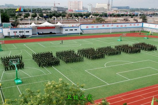 保山中等专业学校