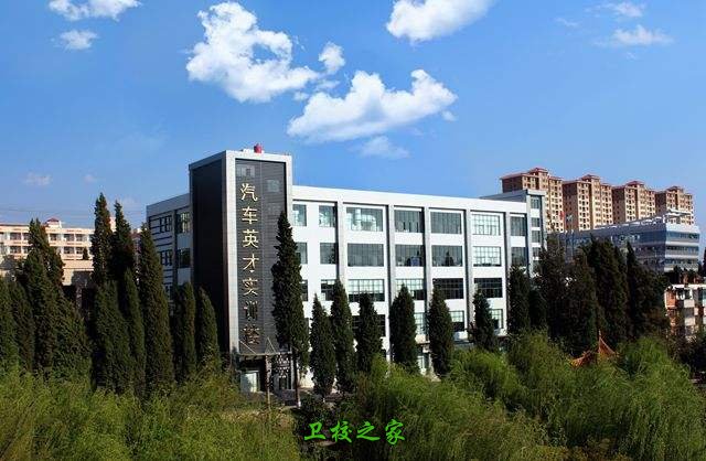 云南交通技师学院