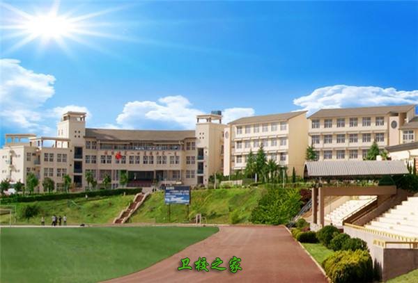 云南新兴职业学院