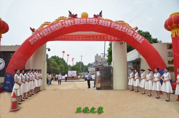 贵州省机械工业学校的校园环境