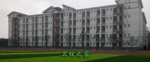 四川省旅游学校