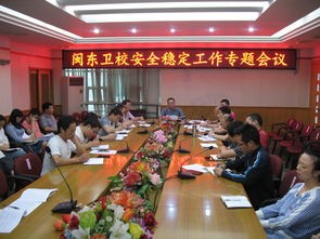 华侨大学生物医学院地址在哪里