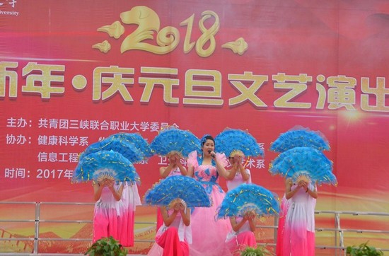 三峡联合职业大学怎么样？好不好就业呢？